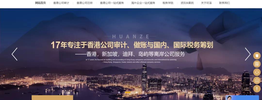 網(wǎng)站關鍵詞怎么快速上首頁