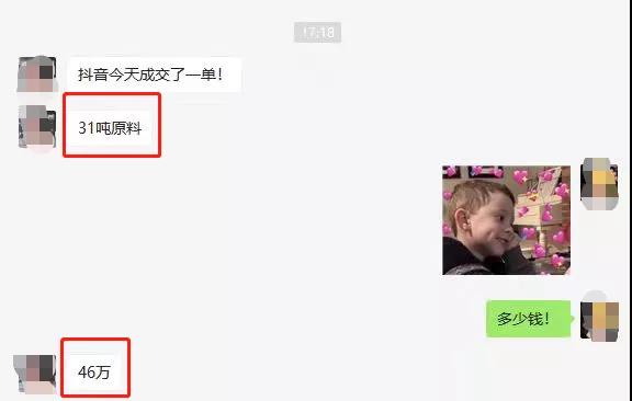 制造業(yè)怎么做營銷變現(xiàn)