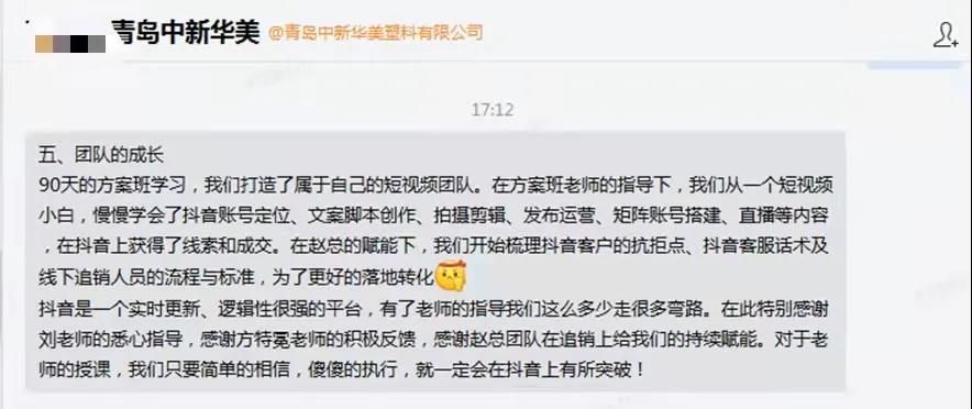 制造業(yè)怎么做營銷變現(xiàn)