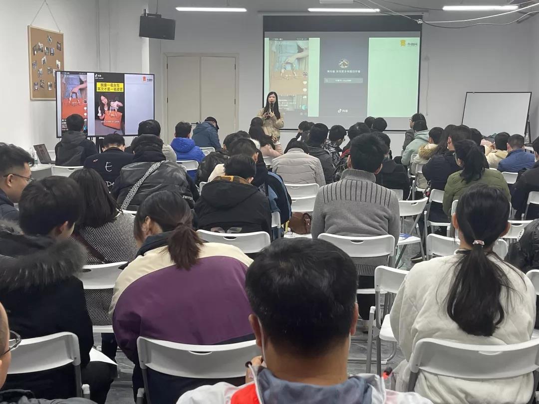 地方直播生態(tài)園