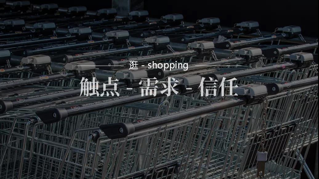 興趣電商是什么意思