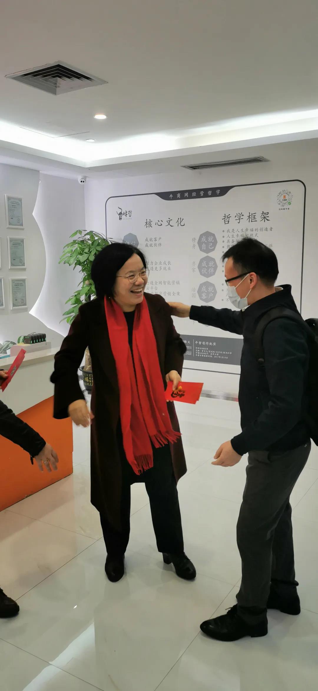 正月初七，牛商股份正式開工啦！