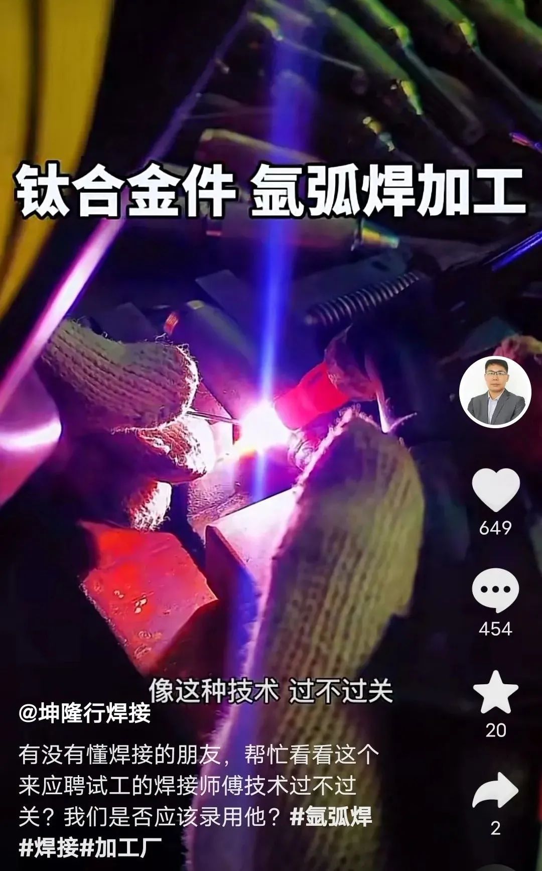 短視頻文案怎么寫