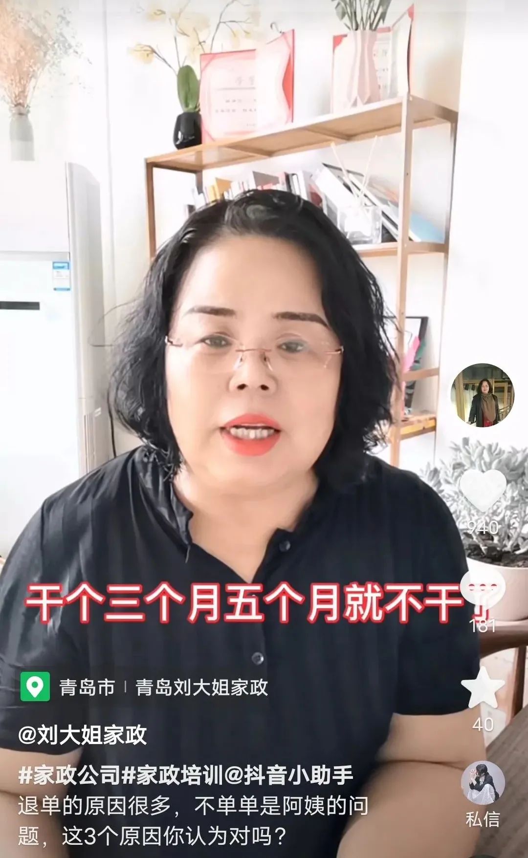 短視頻文案怎么寫