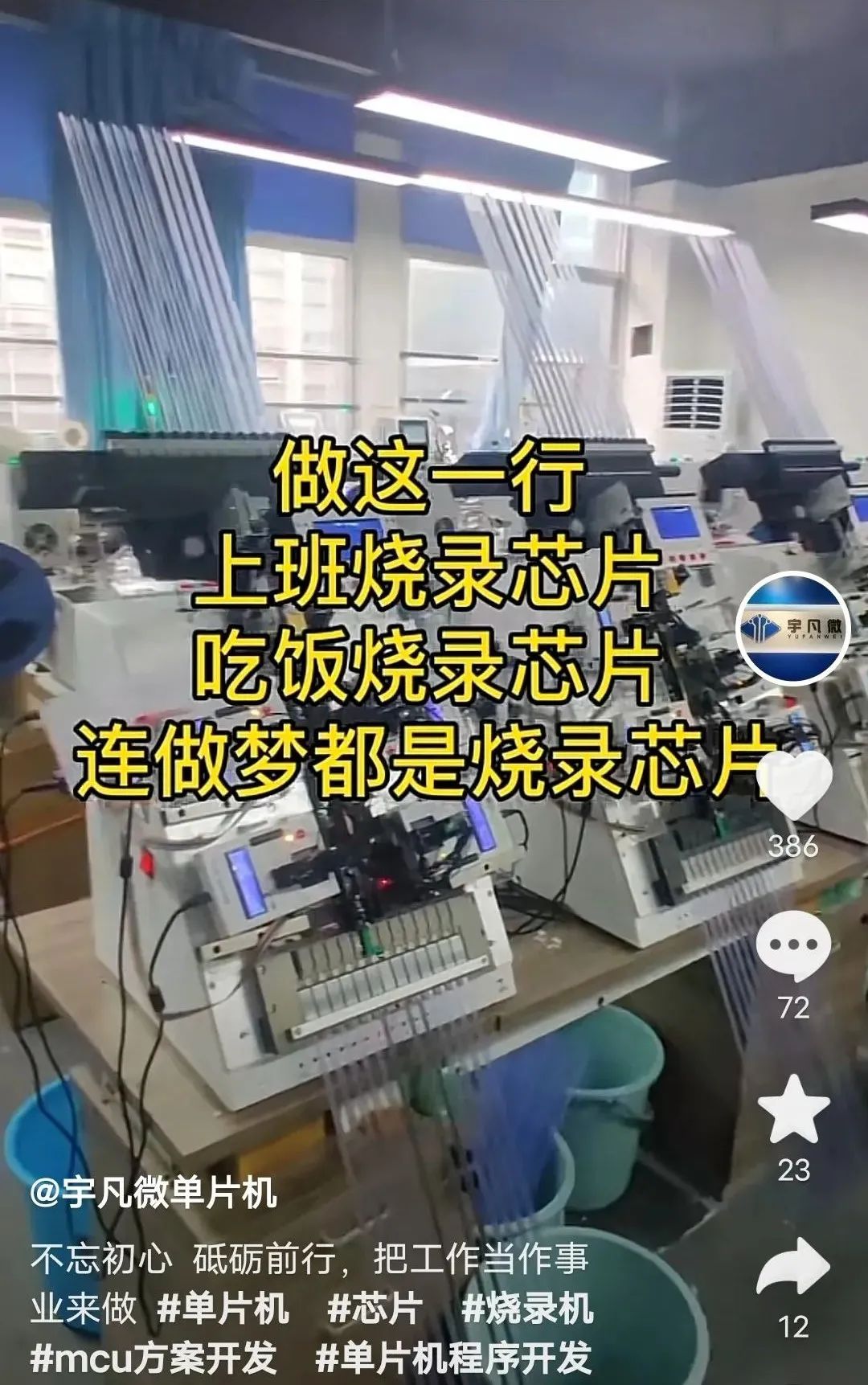 短視頻文案怎么寫