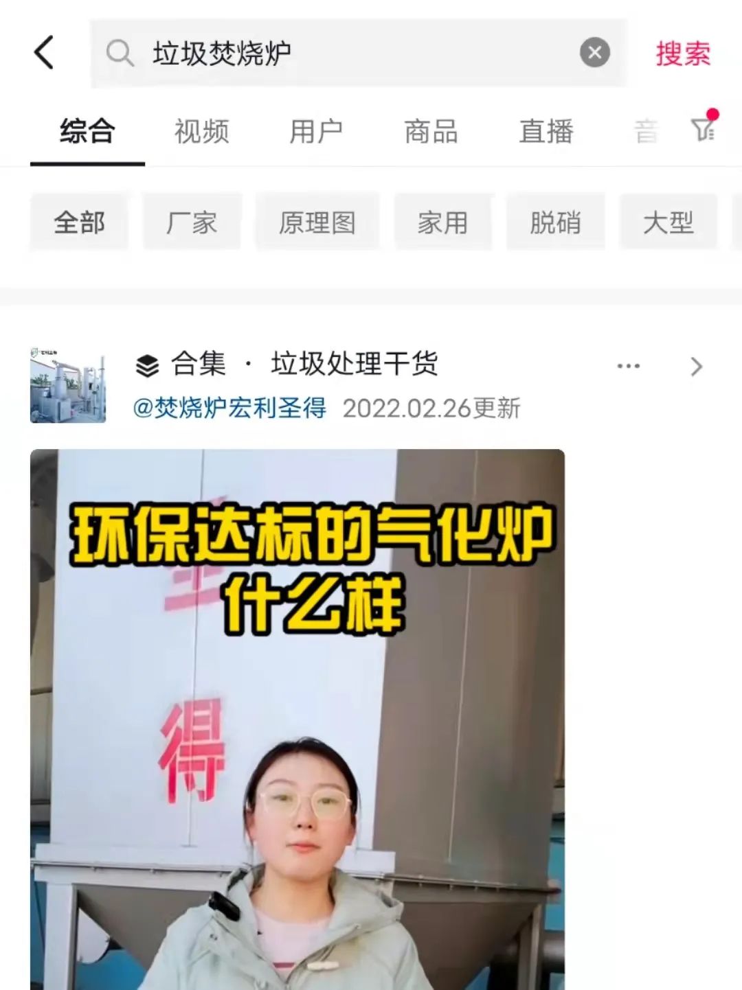 短視頻直播獲得更多的流量