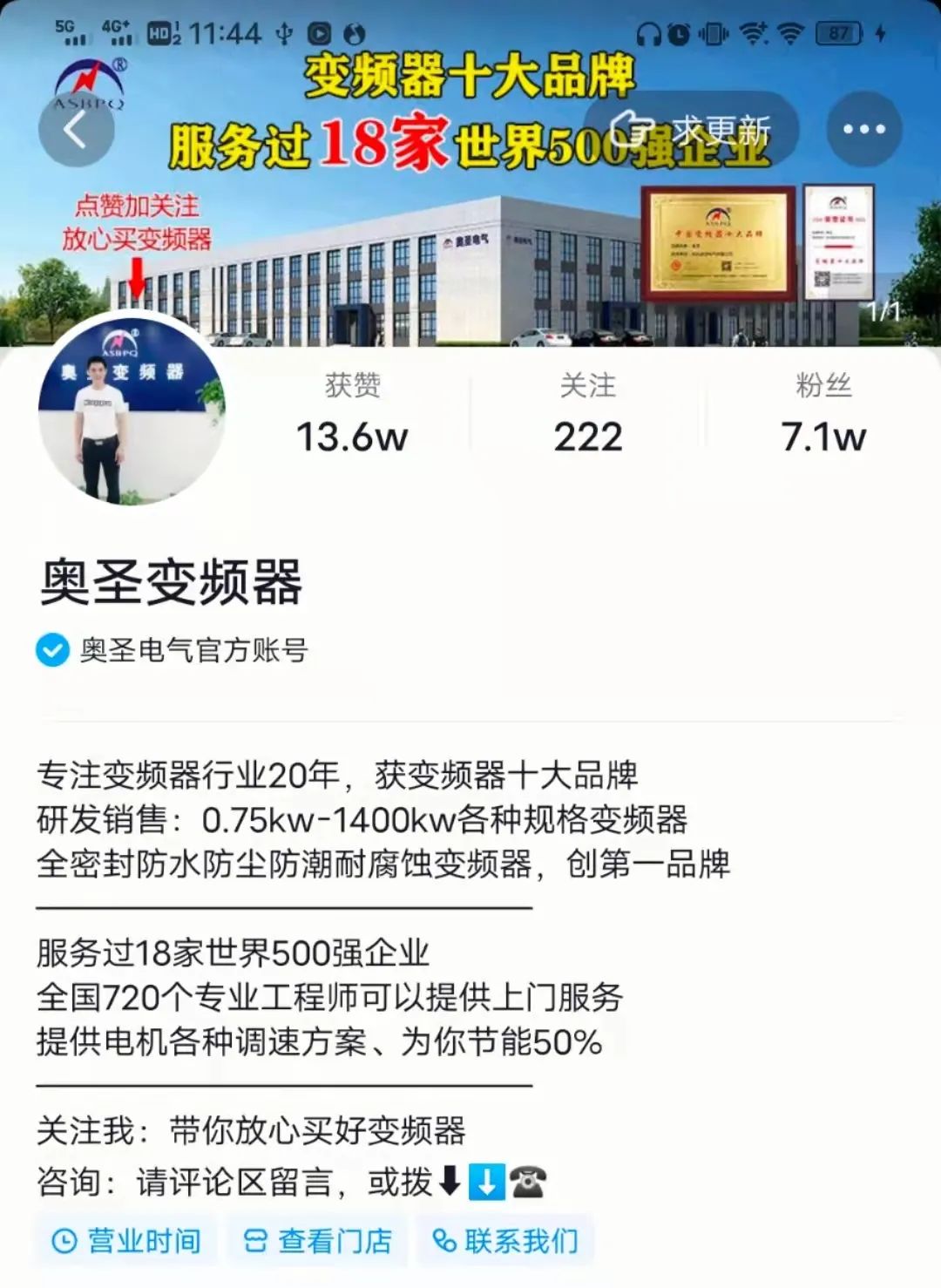 抖音短視頻新號怎么做