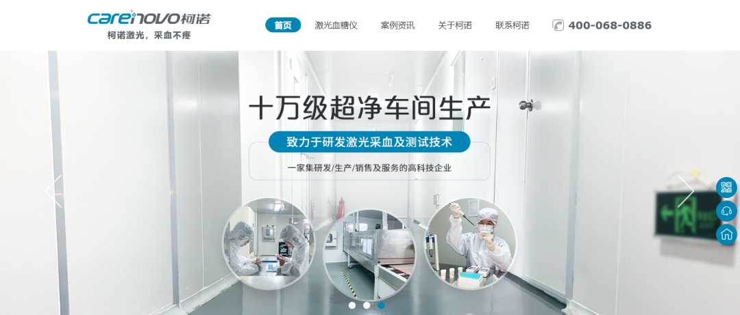 傳統(tǒng)醫(yī)療行業(yè)如果通過互聯(lián)網(wǎng)轉(zhuǎn)型？