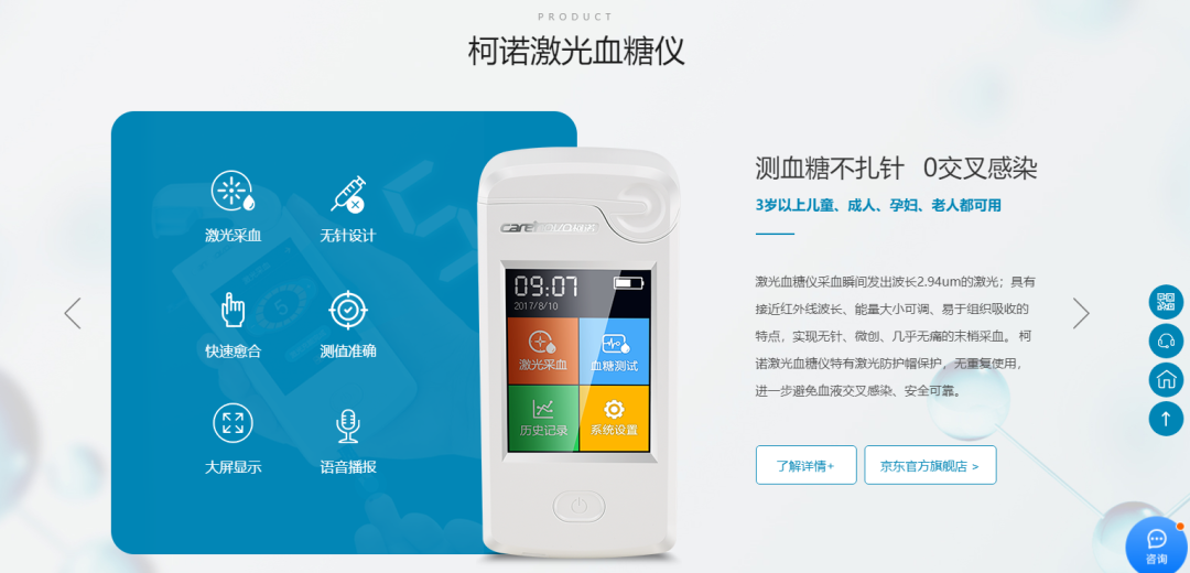 傳統(tǒng)醫(yī)療行業(yè)如果通過互聯(lián)網(wǎng)轉(zhuǎn)型？