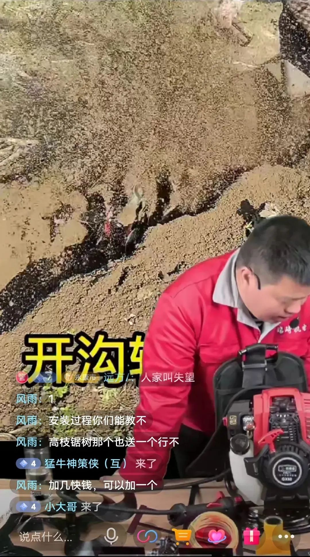 企業(yè)先做直播還是短視頻？