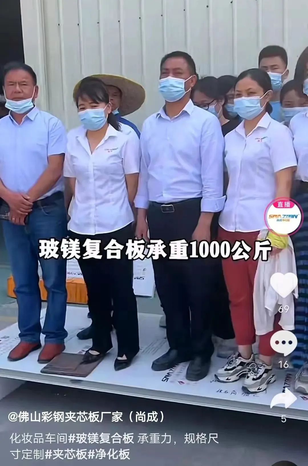 企業(yè)短視頻獲得詢盤的技巧