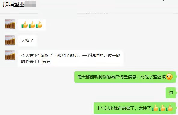 塑料瓶定制廠家怎么做