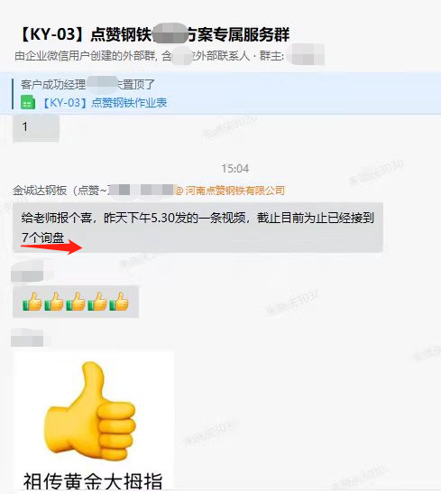 短視頻怎么拍才有詢(xún)盤(pán)