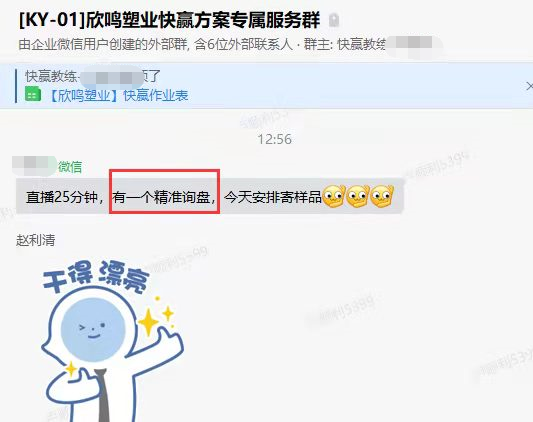 短視頻怎么拍才有詢(xún)盤(pán)