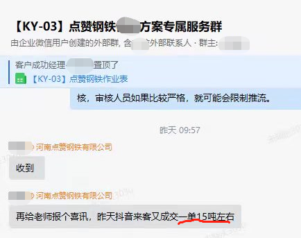 短視頻怎么拍才有詢(xún)盤(pán)