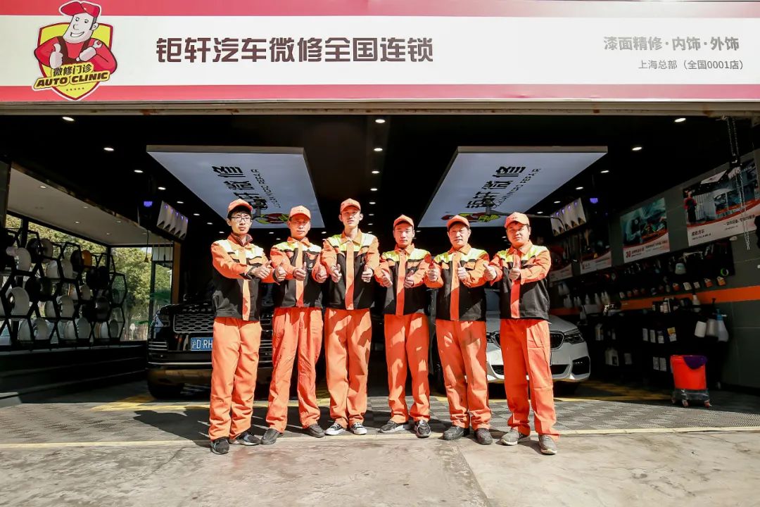 汽修行業(yè)怎么做短視頻直播獲客？這家企業(yè)通過直播加盟收款3700多萬！