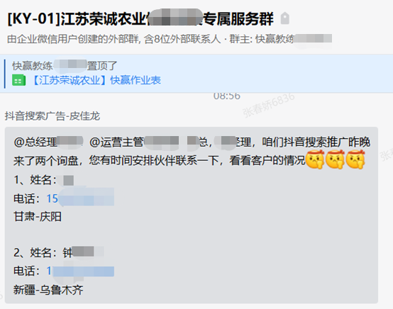農(nóng)業(yè)怎么做