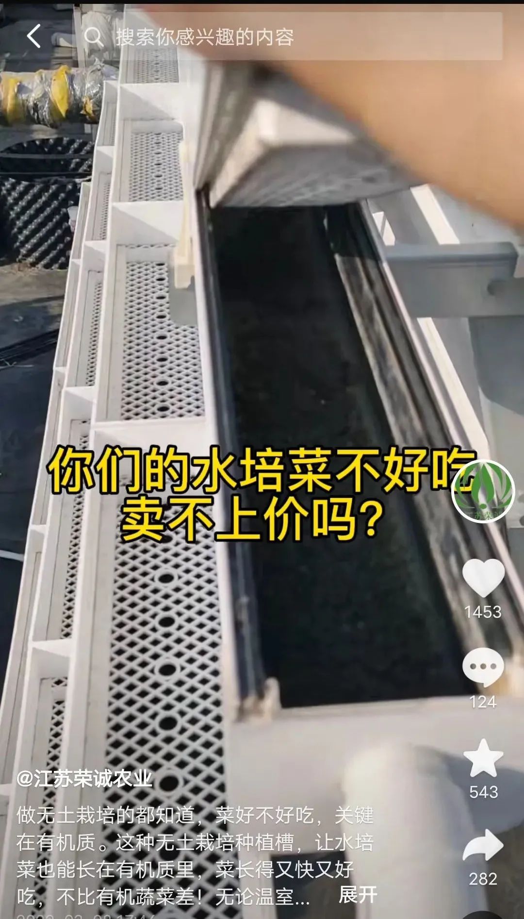 農(nóng)業(yè)怎么做