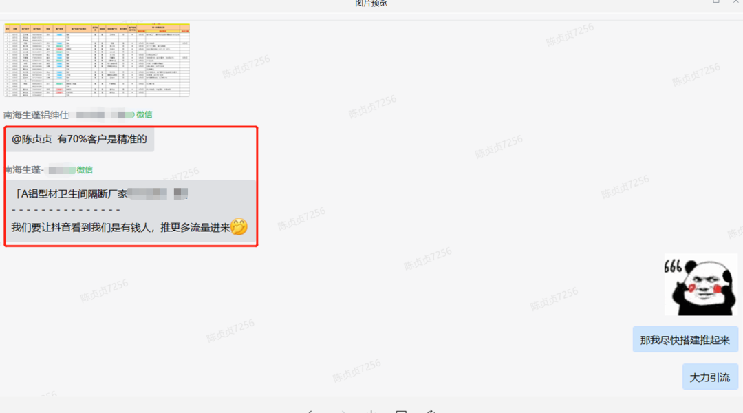 衛(wèi)生間隔斷