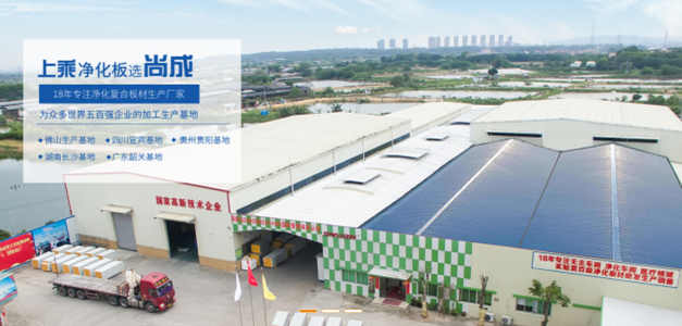 板材定制廠家怎么做