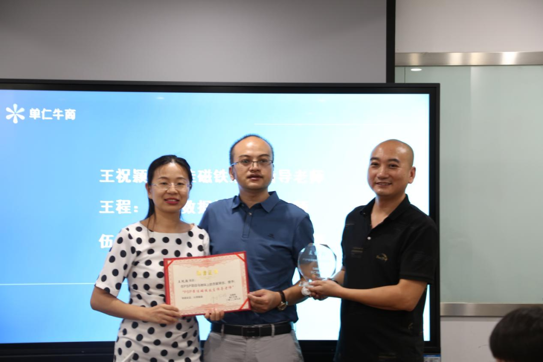 馬馳科項目順利結項