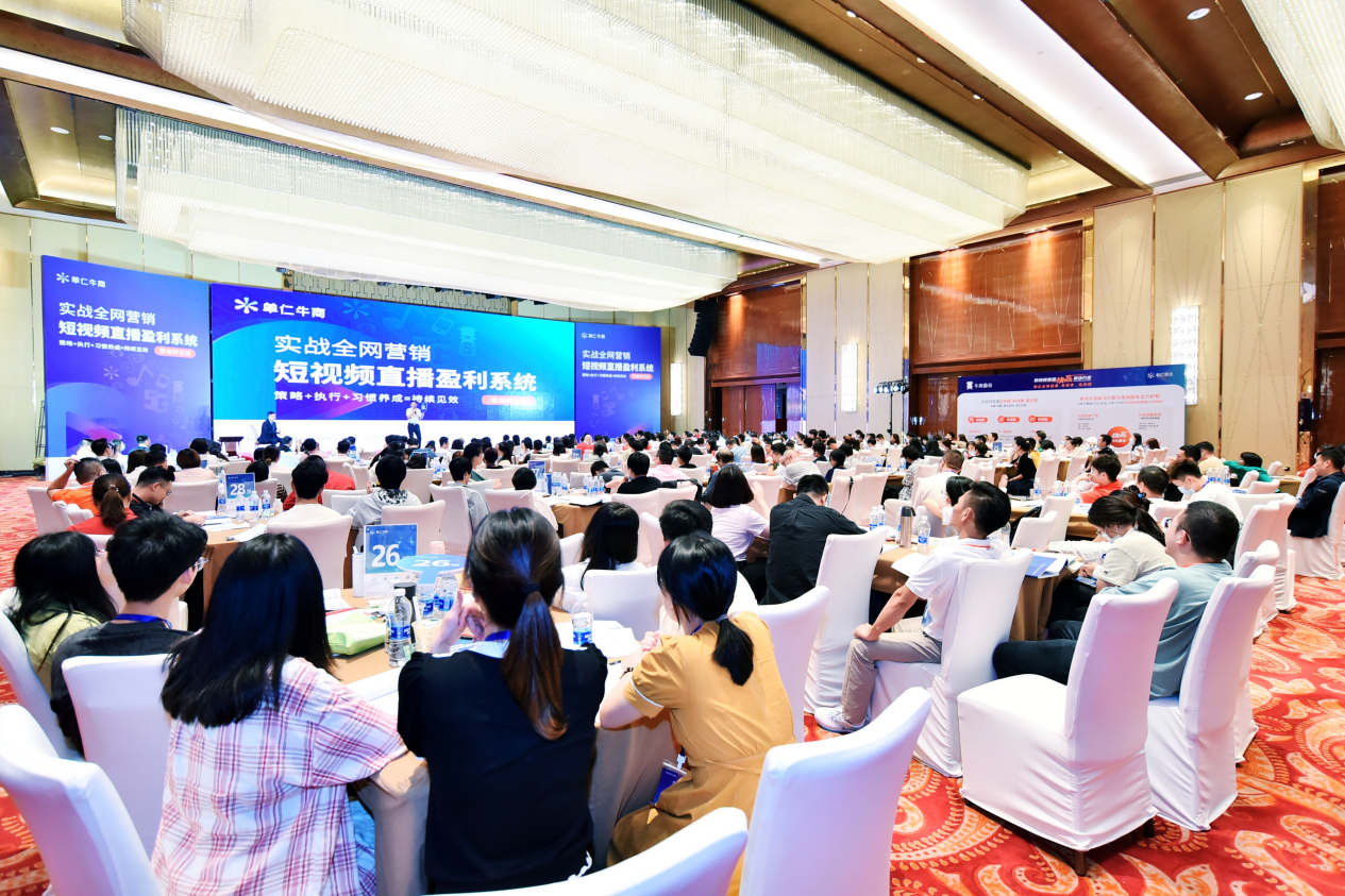 2022中國企培業(yè)卓越品牌TOP10