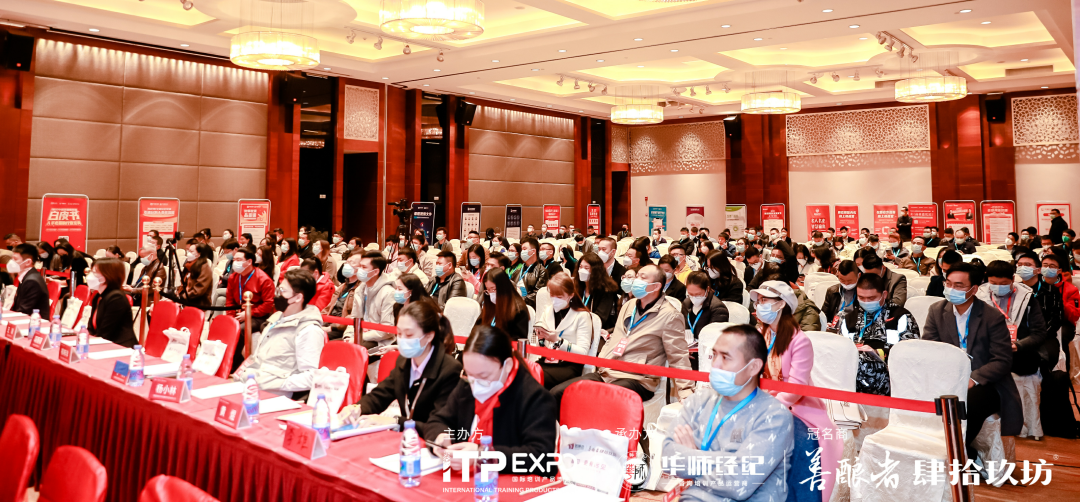 2022中國企培業(yè)卓越品牌TOP10