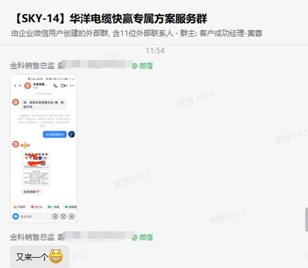電纜生產(chǎn)制造企業(yè)是這樣做抖音的