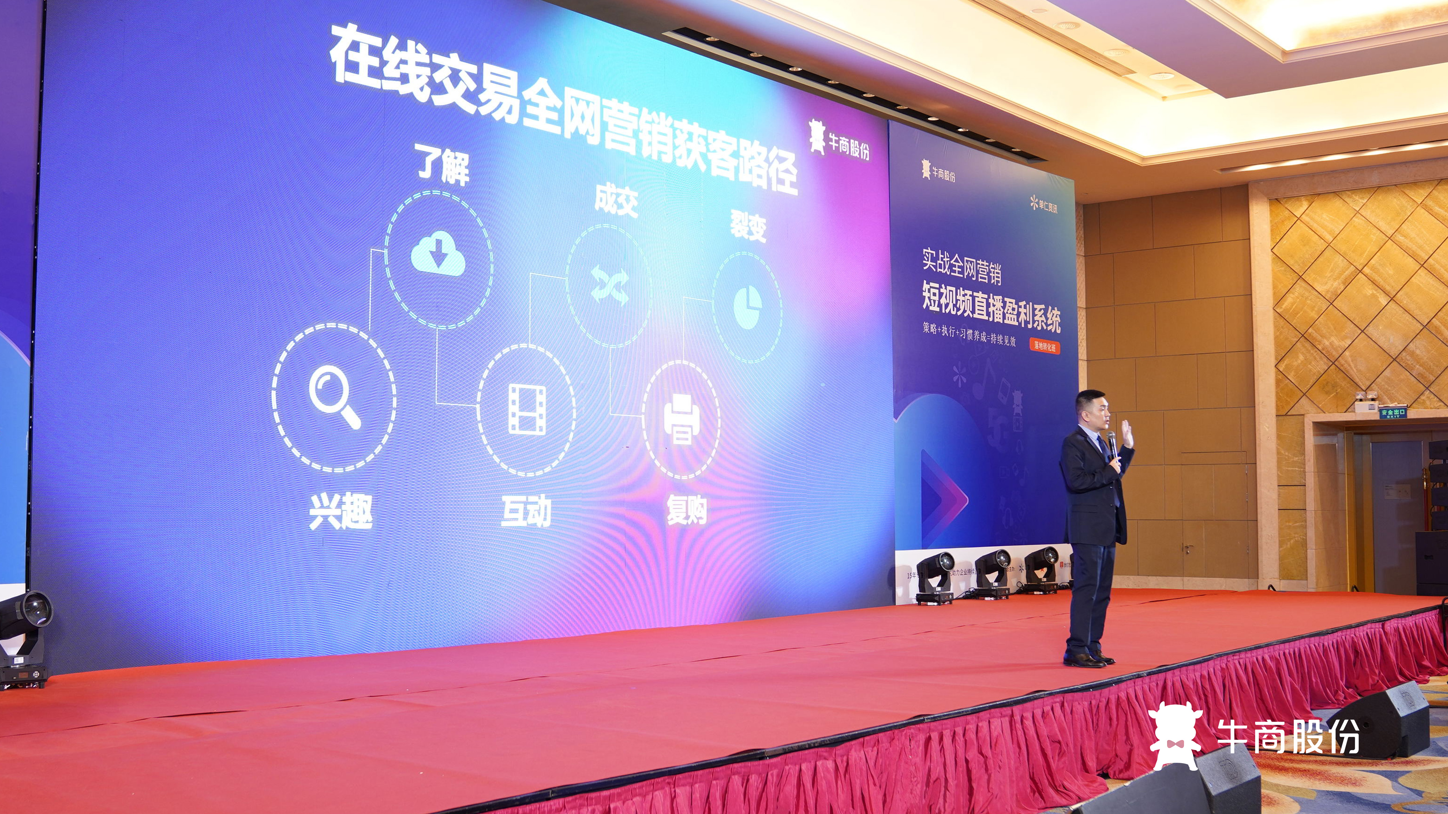 企業(yè)短視頻矩陣怎么做，讓你的品牌病毒式傳播！