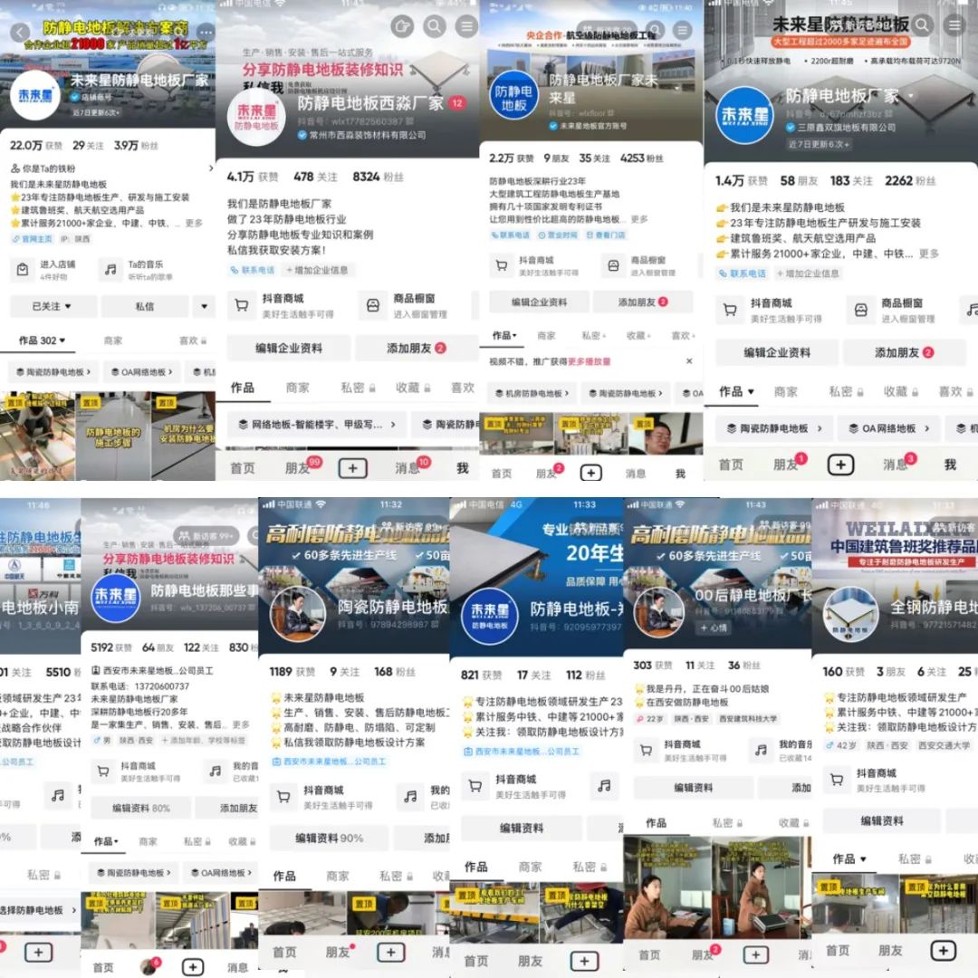 建材企業(yè)如何通過全域營銷中標5000萬的工程？