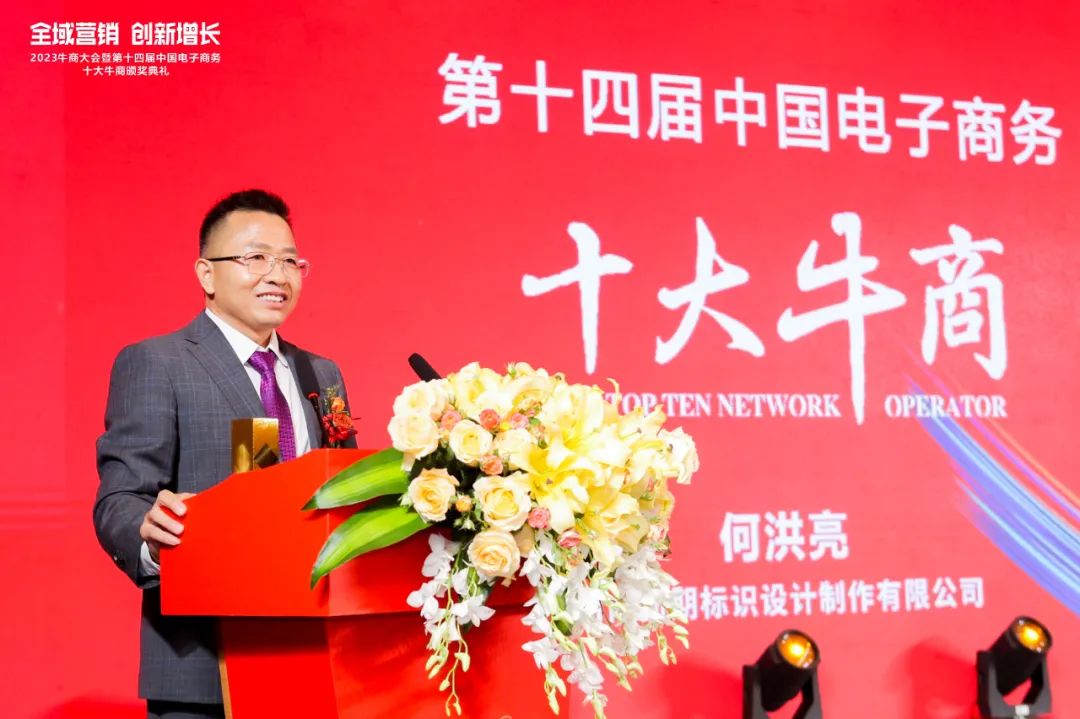 程標(biāo)識企業(yè)的全域營銷革命，三年疫情每年增長3000萬！