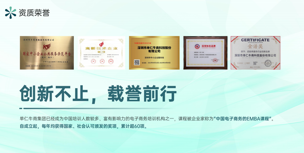 全域營銷新趨勢