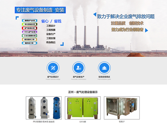 開寧視訊單頁面案例