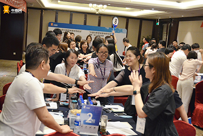 實(shí)訓(xùn)營