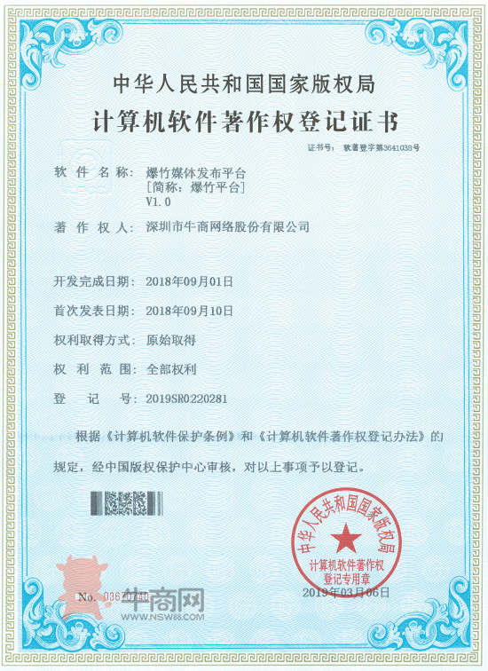 爆竹媒體發(fā)布平臺(tái)