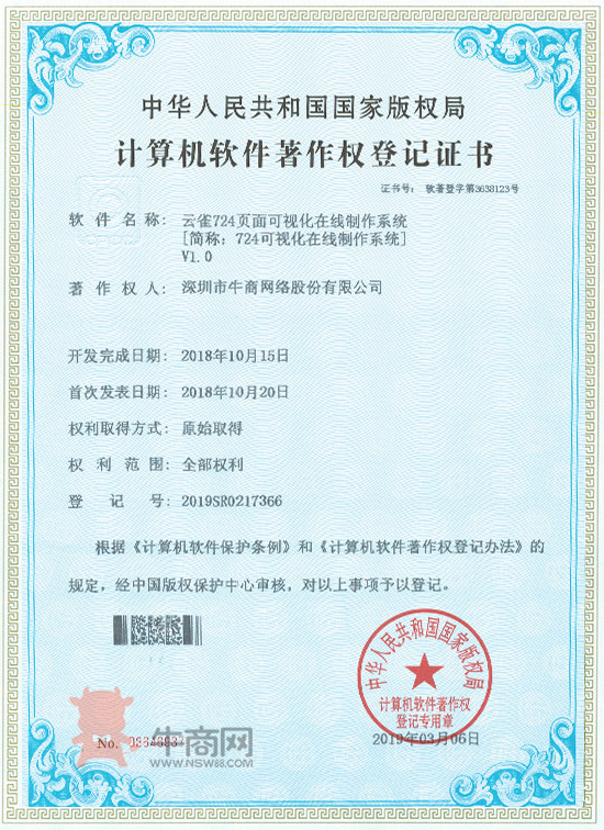 云雀724頁(yè)面可視化在線制作系統(tǒng)