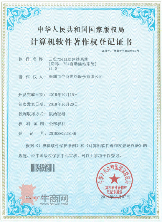 云雀724自助建站系統(tǒng)