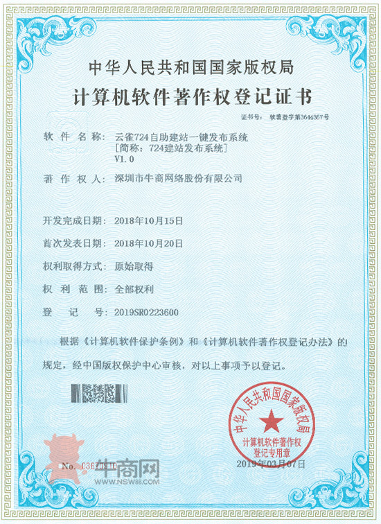 云雀724自助建站一鍵發(fā)布系統(tǒng)