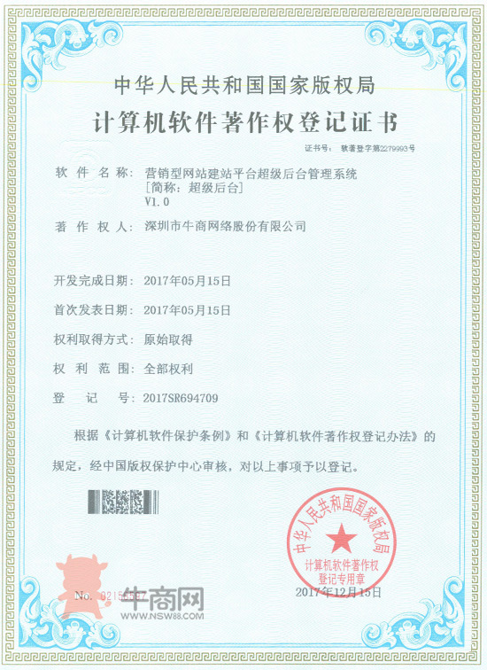 營(yíng)銷(xiāo)型網(wǎng)站建站平臺(tái)超級(jí)后臺(tái)管理系統(tǒng)