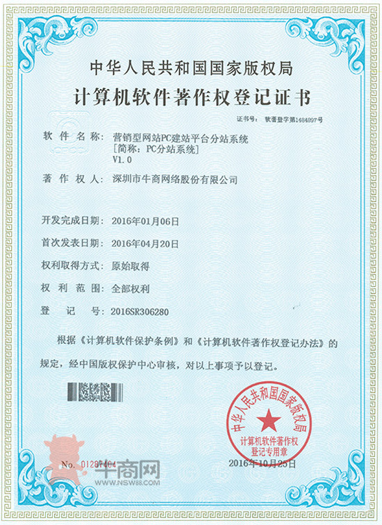 營(yíng)銷(xiāo)型網(wǎng)站PC建站平臺(tái)分站系統(tǒng)