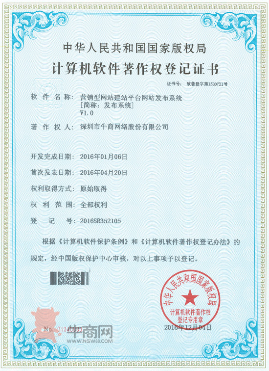 營(yíng)銷(xiāo)型網(wǎng)站建站平臺(tái)網(wǎng)站發(fā)布系統(tǒng)