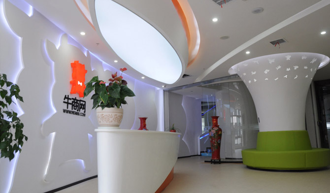 湘項目運營基地