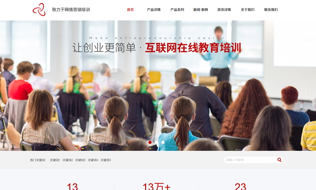 教育培訓(xùn)方案 教育培訓(xùn)方案