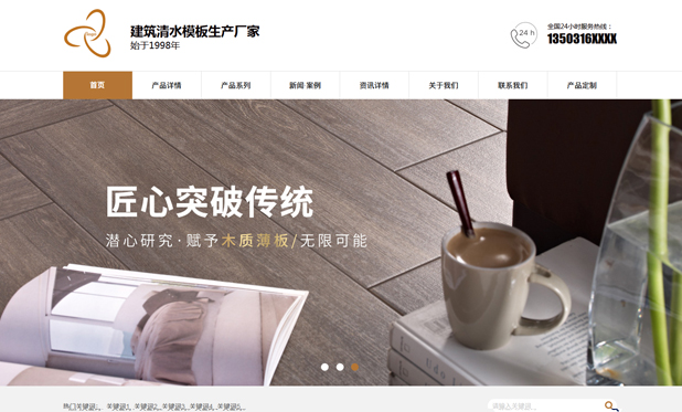 裝修地板定制方案 裝修地板定制方案